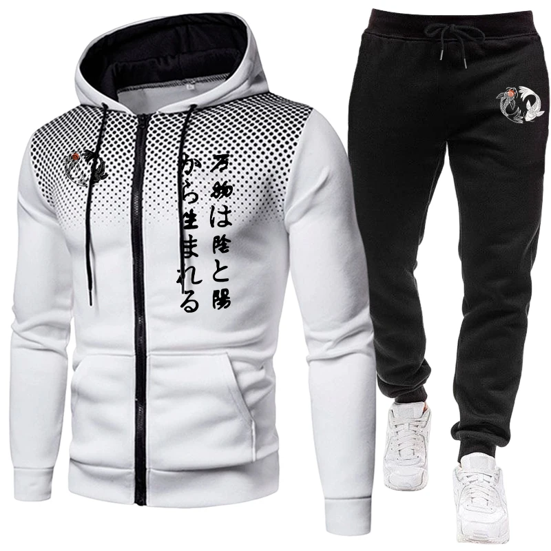 Jogger Sweatpants Men - 일본 이인양 남성 세트 지퍼 후드티와