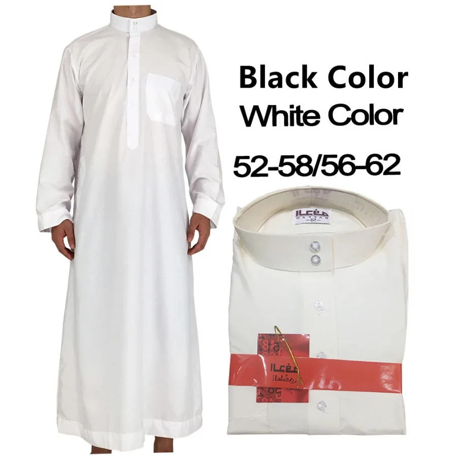 Men'S Fashion Kurta - 이슬람 의류 남성 단색 긴 소매