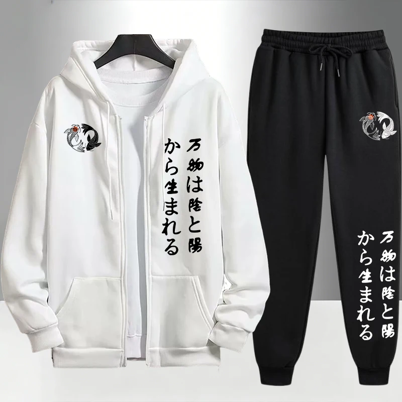 일본 이인양 지퍼 후드티와 블랙 스웨트팬츠 남성 데일리 - Jogger Sweatpants Men 리뷰 및 가격