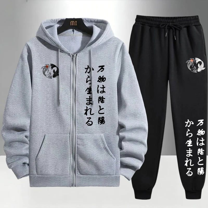 일본 이인양 지퍼 후드티와 블랙 스웨트팬츠 남성 데일리 - Jogger Sweatpants Men 리뷰 및 가격