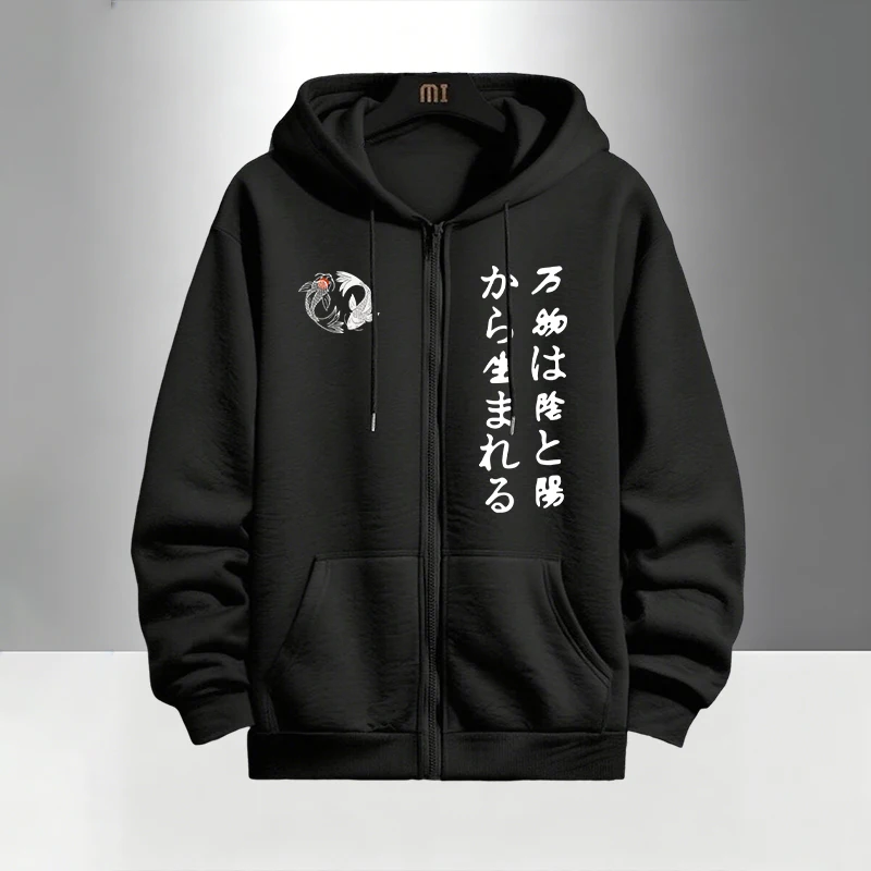 일본 이인양 지퍼 후드티와 블랙 스웨트팬츠 남성 데일리 - Jogger Sweatpants Men 리뷰 및 가격