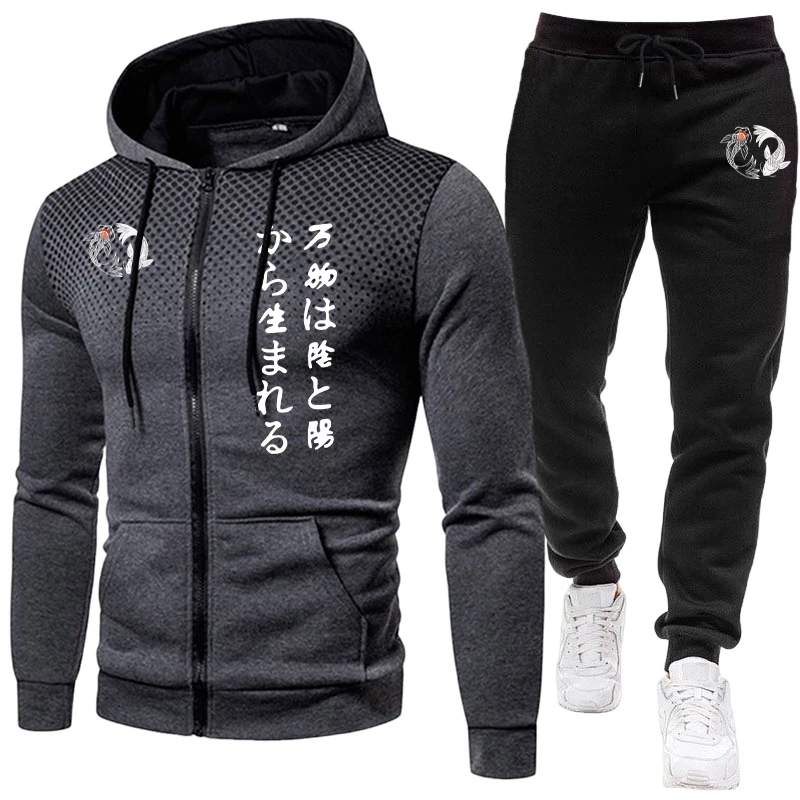 일본 이인양 남성 세트 지퍼 후드티와 블랙 스웨트팬츠  - Jogger Sweatpants Men 리뷰 및 가격