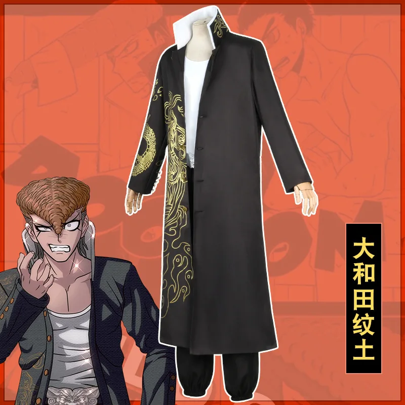 애니메이션 Danganronpa 2 코스프레 몬도 오와 - Trench Coat Men 리뷰 및 가격