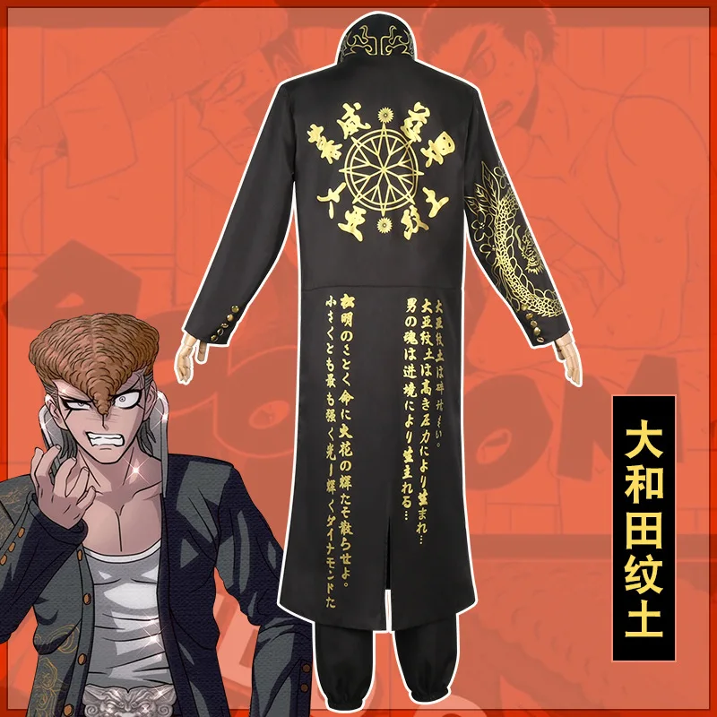 애니메이션 Danganronpa 2 코스프레 몬도 오와 - Trench Coat Men 리뷰 및 가격